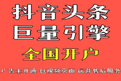 实战经验分享：百度竞价广告如何快速提升业务增长